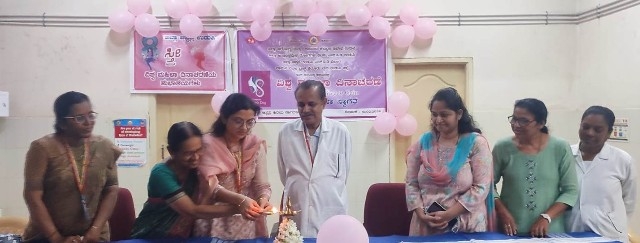 ಜಿಲ್ಲಾ ಆಸ್ಪತ್ರೆಯಲ್ಲಿ ಮಹಿಳಾ ದಿನಾಚರಣೆ