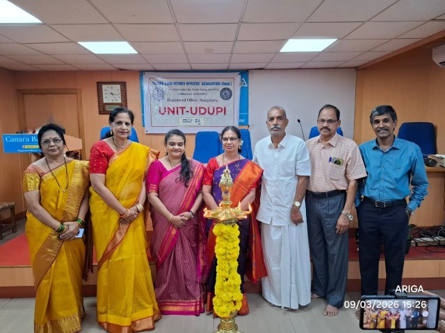 ಕೆನರಾ ಬ್ಯಾಂಕ್ ನಿವೃತ್ತ ಅಧಿಕಾರಿಗಳ – ಅಂತರಾಷ್ಟ್ರೀಯ ಮಹಿಳಾ ದಿನಾಚರಣೆ