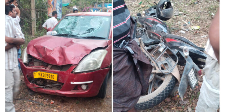 ವಿಟ್ಲ: ಕಾರು ಮತ್ತು ಬೈಕ್ ನಡುವೆ ಡಿಕ್ಕಿ: ಇಬ್ಬರು ಗಂಭೀರ