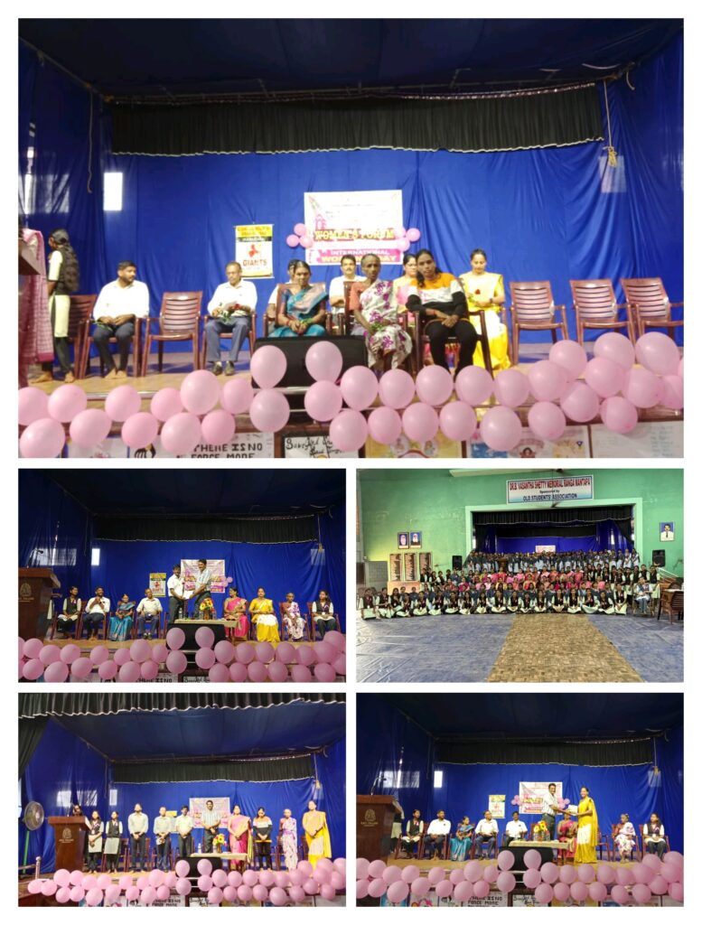 ಎಸ್.ಎಂ.ಎಸ್ ಕಾಲೇಜು ಬ್ರಹ್ಮಾವರದಲ್ಲಿ ವಿಶ್ವ ಮಹಿಳಾ ದಿನಾಚರಣೆ
