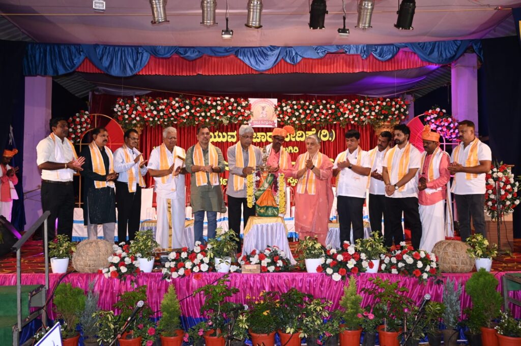 ಯುವವಿಚಾರ ವೇದಿಕೆ ಕೊಳಲಗಿರಿಯಲ್ಲಿ ರಜತ ಸಂಭ್ರಮ