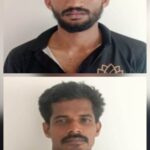 ಹೆಬ್ರಿಯಲ್ಲಿ ಹಣದ ವಿವಾದಕ್ಕೆ ಹಲ್ಲೆ, ಜೀವ ಬೆದರಿಕೆ: ಇಬ್ಬರು ಆರೋಪಿಗಳ ಬಂಧನ, SC/ST ದೌರ್ಜನ್ಯ ಪ್ರಕರಣ ದಾಖಲು