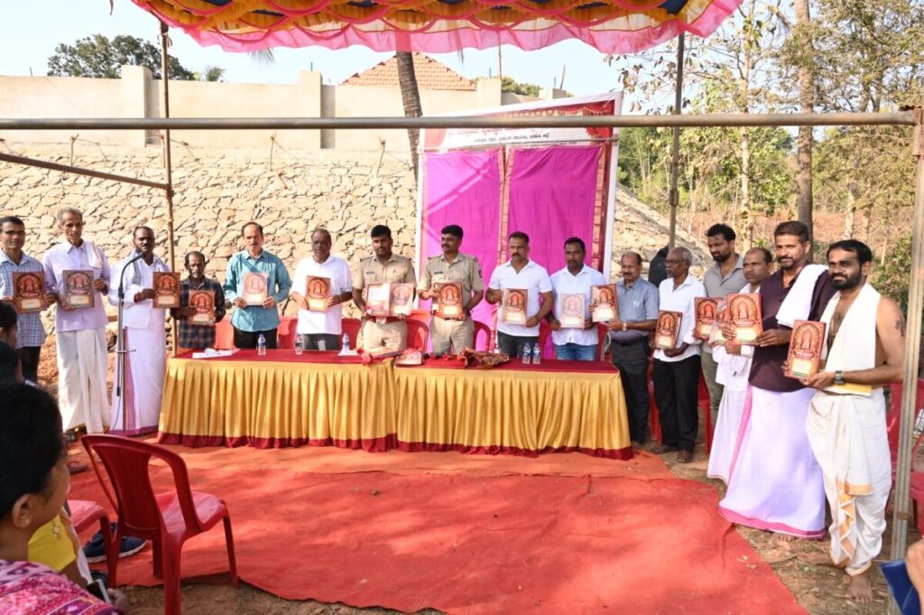 ಕೊಳಲಗಿರಿ: ಫರಾರಿ ಶ್ರೀ ಬೊಬ್ಬರ್ಯ ದೈವಸ್ಥಾನದಲ್ಲಿ ಮುಂಬರುವ ಪ್ರತಿಷ್ಠಾ ಬ್ರಹ್ಮಕಲಶ ಹಾಗೂ ನೇಮೋತ್ಸವದ ಆಮಂತ್ರಣ ಪತ್ರಿಕೆ ಬಿಡುಗಡೆ ಸಮಾರಂಭ