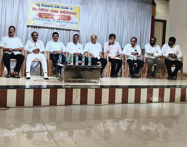 ಡಿ.20 ಉಡುಪಿಯಲ್ಲಿ ವಿಶ್ವ ದೇವಾಡಿಗ ಮಹಾಮಂಡಳದ ಮಹಾಧಿವೇಶನ