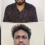 ಉಡುಪಿ ಜಿಲ್ಲೆಯ ಇಬ್ಬರಿಗೆ ಗಡಿಪಾರು ಆದೇಶ*