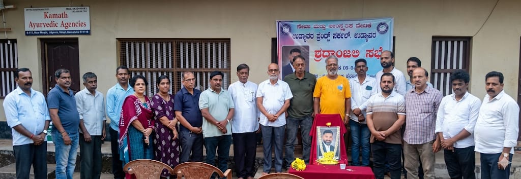 ಯು.ಎಫ್.ಸಿ ಸದಸ್ಯ, ಕ್ರಿಕೆಟಿಗ ಸಮೀರ್ ಶರೀಫ್ ನುಡಿ ನಮನ*