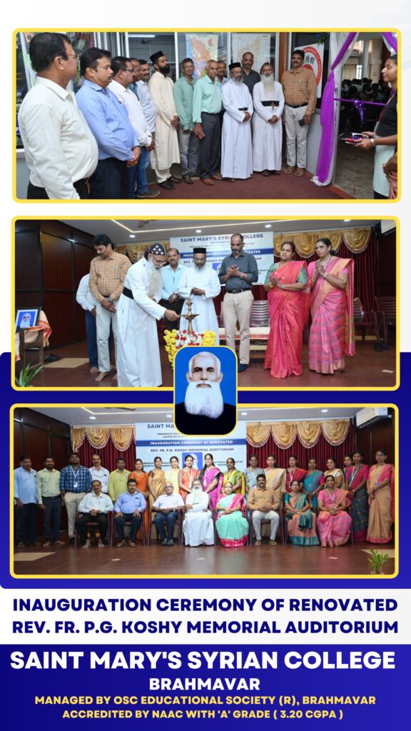ಬ್ರಹ್ಮಾವರ ಎಸ್‌ಎಂಎಸ್‌ ಕಾಲೇಜಿನಲ್ಲಿ ನವೀಕೃತ ಫಾದರ್ ಪಿ.ಜಿ. ಕೋಶಿ ಸ್ಮರಣಾರ್ಥ ಸಭಾಂಗಣ ಲೋಕಾರ್ಪಣೆ