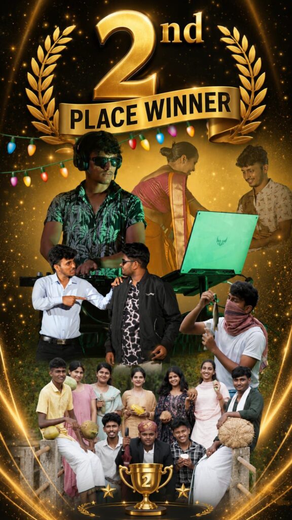 ರೀಲ್ಸ್ ಸ್ಪರ್ಧೆಯಲ್ಲಿ ರನ್ನರ್-ಅಪ್ ಸ್ಥಾನ ಪಡೆದ ಕೊಳಲಗಿರಿಯ ಯುವಜನರು