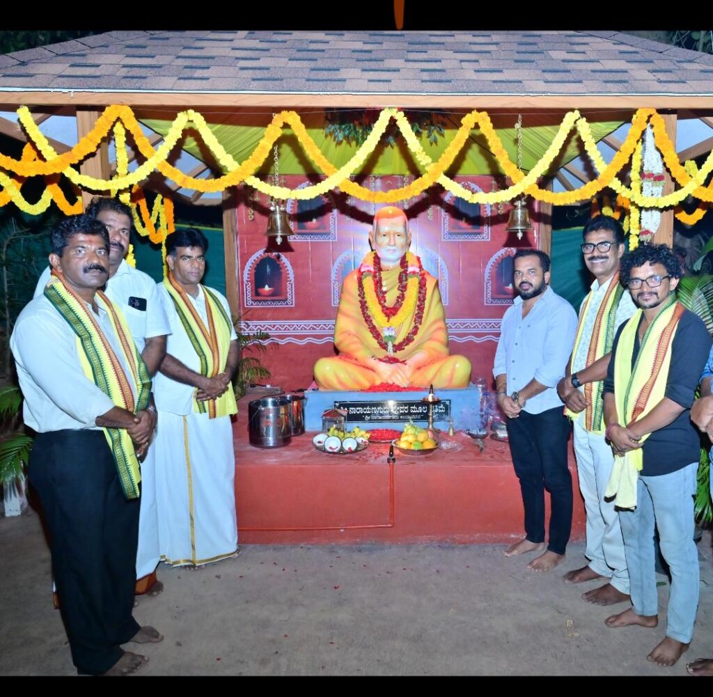 ಶ್ರೀ ನಾರಾಯಣ ಗುರು ಯುವ ವೇದಿಕೆ ಉಡುಪಿ ಜಿಲ್ಲೆ : ಶ್ರೀ ಶನೀಶ್ವರ ಮಹಾತ್ಮೆ ಯಕ್ಷಗಾನ ತಾಳಮದ್ದಲೆ