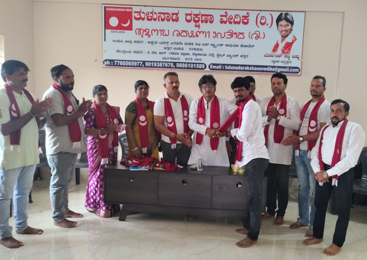 ತುಳುನಾಡ ರಕ್ಷಣಾ ವೇದಿಕೆ ಬ್ರಹ್ಮಾವರ ತಾಲೂಕು ನೂತನ ಅಧ್ಯಕ್ಷರಾಗಿ ಶರತ್ ಅರೂರು ಆಯ್ಕೆ