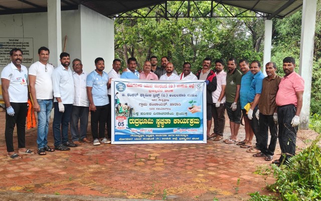 ವಿಶ್ವ ಪರಿಸರ ದಿನ ಮೊಗವೀರ ಯುವಸಂಘಟನೆಯಿಂದ ಸ್ವಚ್ಛತೆಗೊಂಡ ಸ್ಮಶಾನ