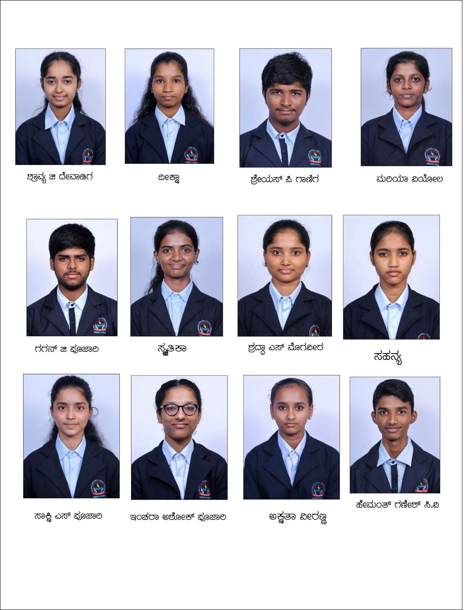 ಕೆ ಸಿಇಟಿ ಫಲಿತಾಂಶದಲ್ಲಿ ಹೆಮ್ಮಾಡಿ ಜನತಾ ಪಿಯು ಕಾಲೇಜಿಗೆ ರಾಜ್ಯ ಮಟ್ಟದ 52 ನೇ ರ‍್ಯಾಂಕ್‌ – ಶ್ರೇಯಸ್ ಪಿ ಗಾಣಿಗ ಇಂಜಿನಿಯರಿಂಗ್ ವಿಭಾಗದಲ್ಲಿ 769 ರ‍್ಯಾಂಕ್‌ ಪಡೆದು ವಿಶೇಷ ಸಾಧನೆ