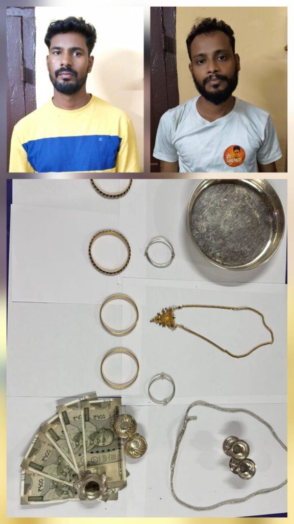 ಕುಂದಾಪುರ ಕಳ್ಳತನ ಪ್ರಕರಣ: ಇಬ್ಬರು ಆರೋಪಿಗಳ ಬಂಧನ, ₹11 ಲಕ್ಷ ಮೌಲ್ಯದ ಚಿನ್ನ-ಬೆಳ್ಳಿ ವಶ