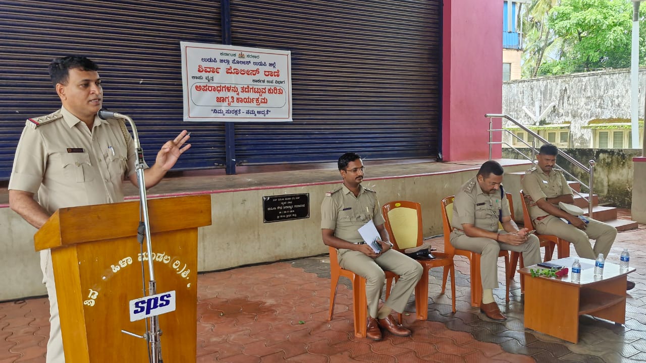 ಶಿರ್ವದಲ್ಲಿ ಅಪರಾಧ ತಡೆಗಟ್ಟುವ ಕುರಿತು ಜಾಗೃತಿ ಕಾರ್ಯಕ್ರಮ*