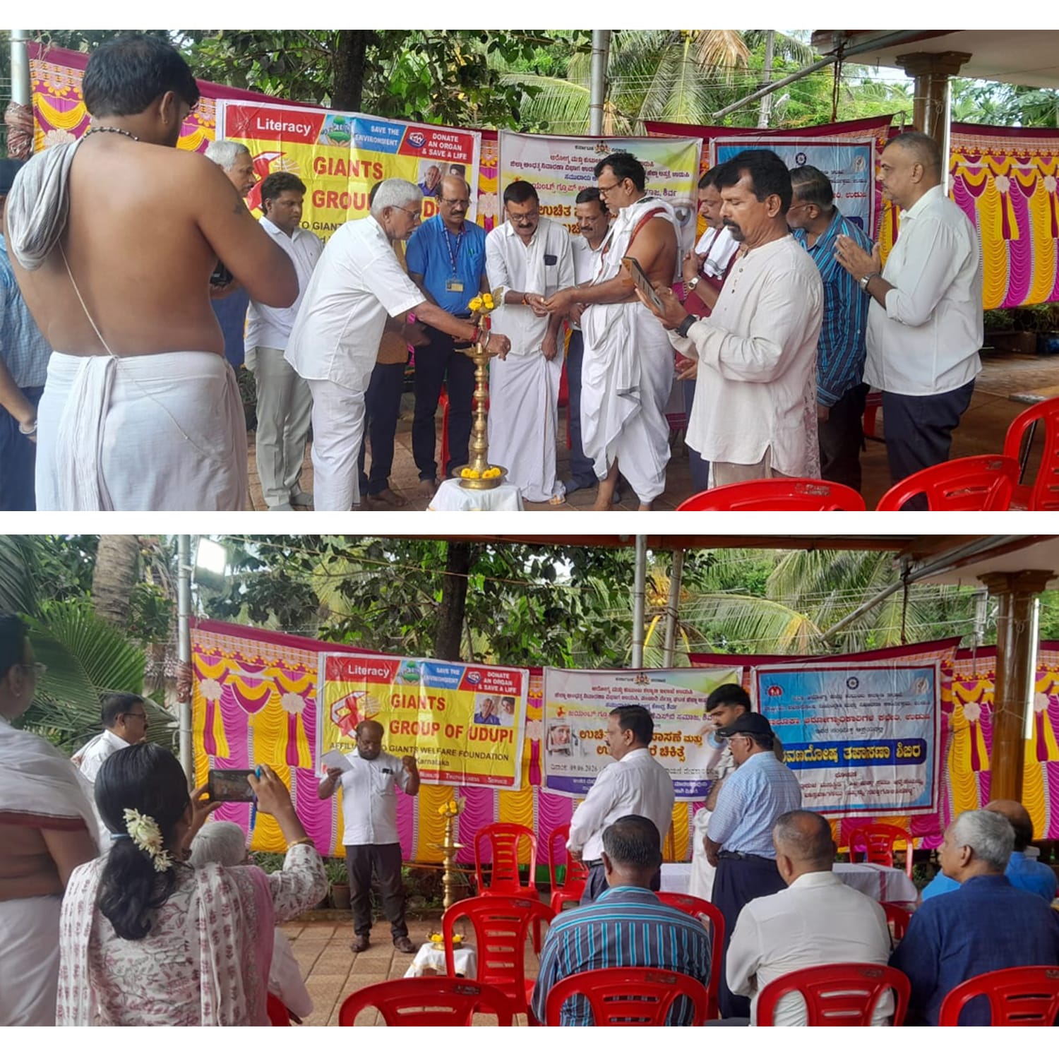 ಶಿರ್ವದಲ್ಲಿ ಉಚಿತ ನೇತ್ರ ಹಾಗೂ ಮಧುಮೇಹ ತಪಾಸಣಾ ಶಿಬಿರ ಯಶಸ್ವಿ*