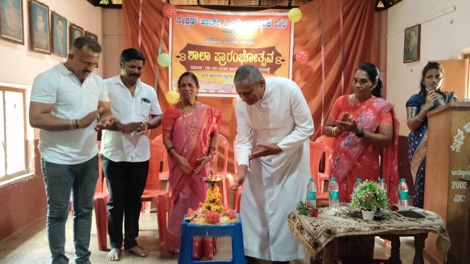 ಸೇಕ್ರೆಡ್ ಹಾರ್ಟ್ ಹಿರಿಯ ಪ್ರಾಥಮಿಕ ಶಾಲೆ ಅಮ್ಮುಂಜೆ ಪಾರಂಭೋತ್ಸವ..