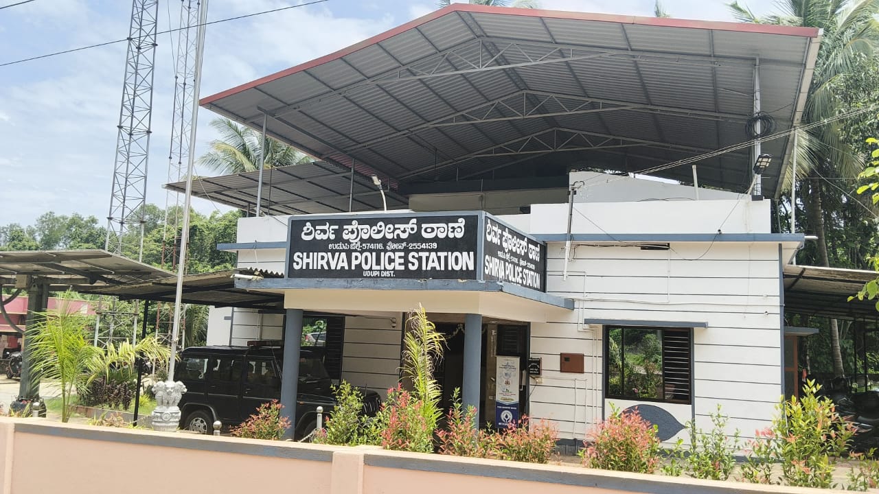 ಶಿರ್ವ ಪೊಲೀಸ್ ಠಾಣೆಗೆ “ಮಾದರಿ ಠಾಣೆ” ಗರಿ: ಪಶ್ಚಿಮ ವಲಯದಲ್ಲೇ ಅತ್ಯುತ್ತಮ ಎಂಬ ಹಿರಿಮೆ