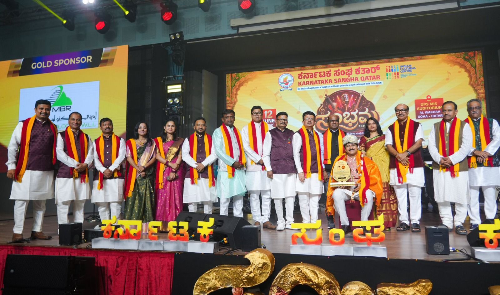 ಕತಾರ್ ಕನ್ನಡಿಗರ ಪರವಾಗಿ ಕರ್ನಾಟಕ ಸಂಘ ಕತಾರ್ ವತಿಯಿಂದ ಆಯೋಜಿಸಲಾದ ‘ಸಂಭ್ರಮ 2026’ ಕಾರ್ಯಕ್ರಮದಲ್ಲಿ ಖ್ಯಾತ ಹಿನ್ನೆಲೆ ಗಾಯಕ ಶ್ರೀ ರಾಜೇಶ್ ಕೃಷ್ಣನ್ ಅವರಿಗೆ ಪ್ರತಿಷ್ಠಿತ “ಸ್ವರ ಯೋಗಿ” ಗೌರವ ಬಿರುದನ್ನು ಪ್ರದಾನಿಸಿ ಸನ್ಮಾನಿಸಲಾಯಿತು.