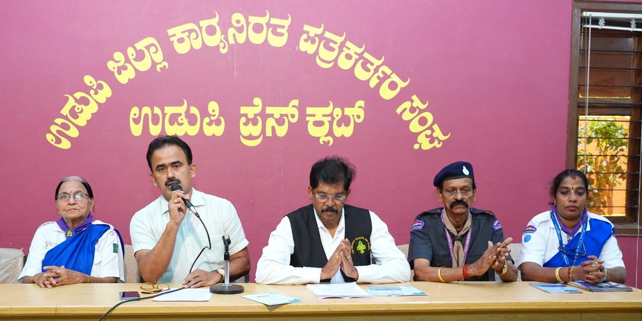 ಉಡುಪಿ: ಜೂ.26ರಂದು ಎಸ್ಸೆಸ್ಸೆಲ್ಸಿ, ಪಿಯುಸಿ ಪ್ರತಿಭಾನ್ವಿತ ಸೌಟ್ಸ್-ಗೈಡ್ಸ್ ವಿದ್ಯಾರ್ಥಿಗಳಿಗೆ ಅಭಿನಂದನೆ