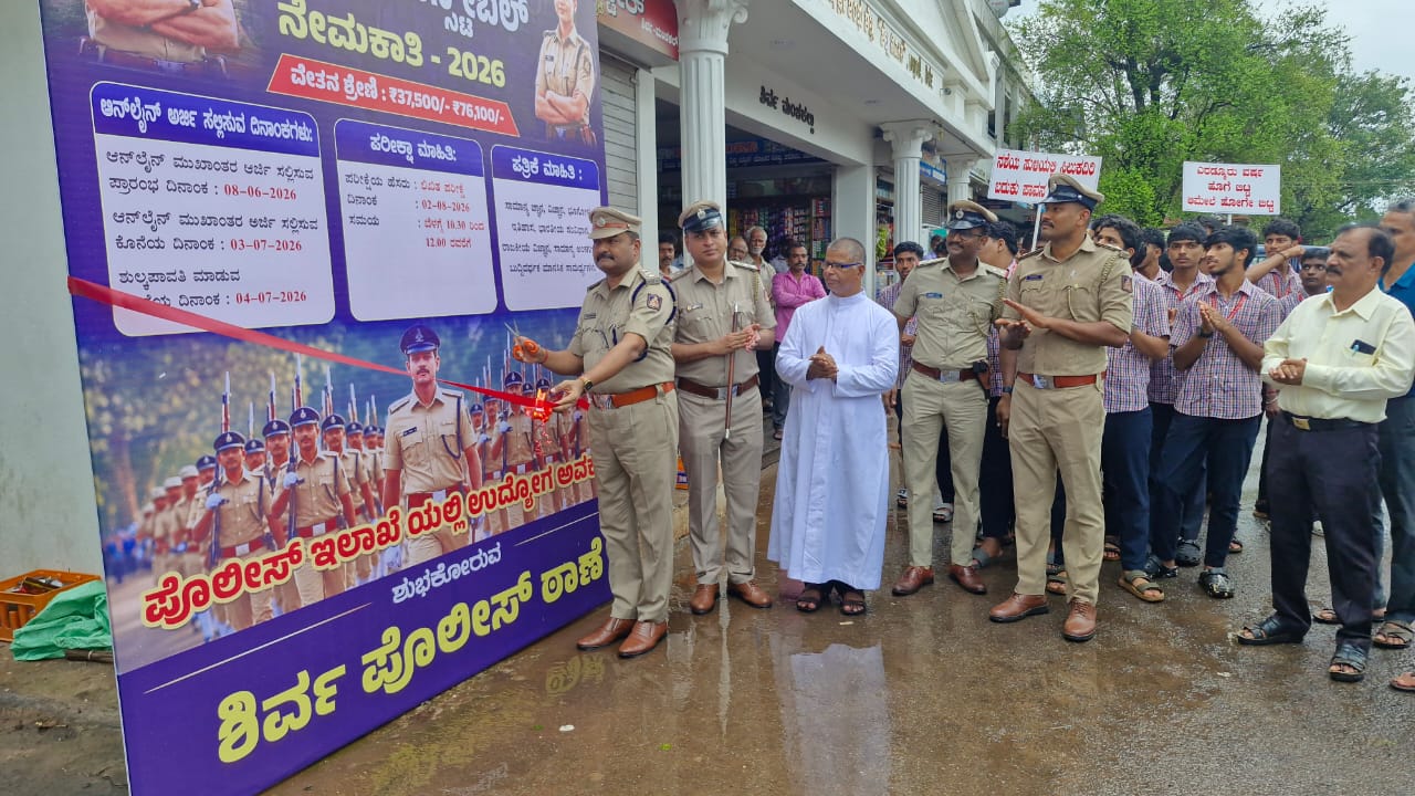 ನಶೆ ಮುಕ್ತ ಭಾರತ ಅಭಿಯಾನದಡಿ ಶಿರ್ವ ಸಂತ ಮೇರಿ ಪದವಿ ಪೂರ್ವ ಕಾಲೇಜು ವಿದ್ಯಾರ್ಥಿಗಳಿಂದ ಜಾಥಾ