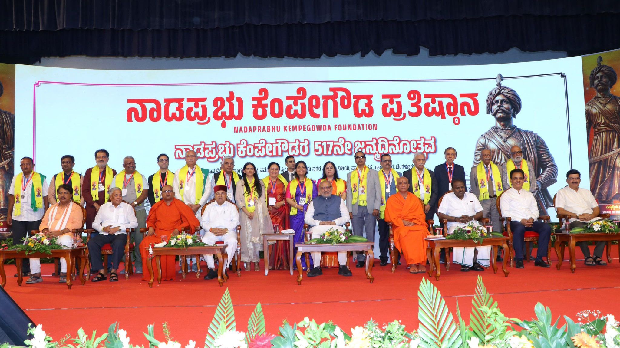 ಕತಾರ್ ನಿವಾಸಿ ಮಹೇಶ್ ಗೌಡ ಅವರಿಗೆ ಭಾರತದ ಉಪರಾಷ್ಟ್ರಪತಿಯಿಂದ ನಾಡಪ್ರಭು ಕೆಂಪೇಗೌಡ ಪ್ರಶಸ್ತಿ ಪ್ರದಾನ