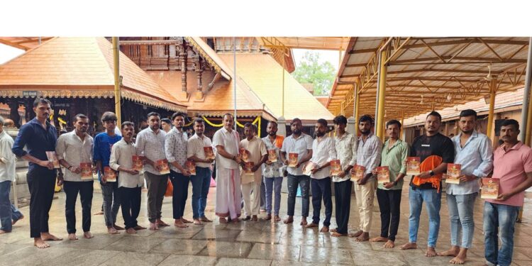 ಜು.12) : 2ನೇ ವರ್ಷದ ‘ಕೆಸರ್ಡ್ ಒಂಜಿ ದಿನ ಕುಸಲ್ದ ಗೊಬ್ಬು’ ಪರವಾಗಿ ನಂದಿ ಫ್ರೆಂಡ್ಸ್ ಬೆದ್ರಾಳ : ಆಮಂತ್ರಣ ಪತ್ರಿಕೆ ಬಿಡುಗಡೆ, ಲೋಗೋ ಅನಾವರಣ..!!