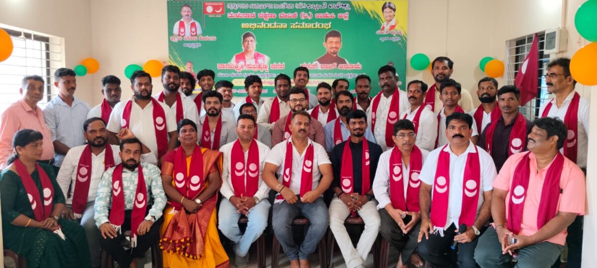 ತುಳುನಾಡ ರಕ್ಷಣಾ ವೇದಿಕೆ ಉಡುಪಿ ಜಿಲ್ಲಾ ಘಟಕ,ಮಹಿಳಾ ಜಿಲ್ಲಾ ಘಟಕ ಹಾಗೂ ಬ್ರಹ್ಮಾವರ ತಾಲೂಕು ಘಟಕದ ನೂತನ ಪದಾಧಿಕಾರಿಗಳಿಗೆ ಅಭಿನಂದನಾ ಸಮಾರಂಭ