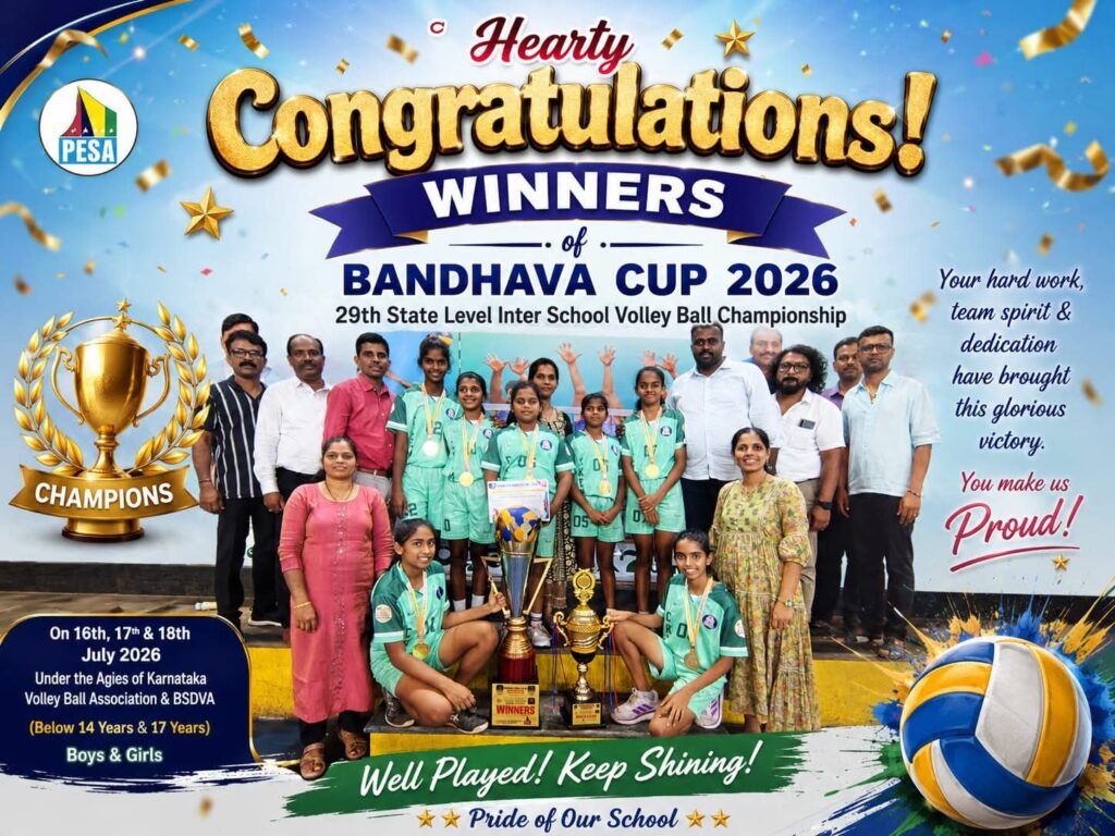 ಬಾಂಧವ ಕಪ್ 2026ರಾಜ್ಯಮಟ್ಟದ ವಾಲಿಬಾಲ್ ಚಾಂಪಿಯನ್ಸ್