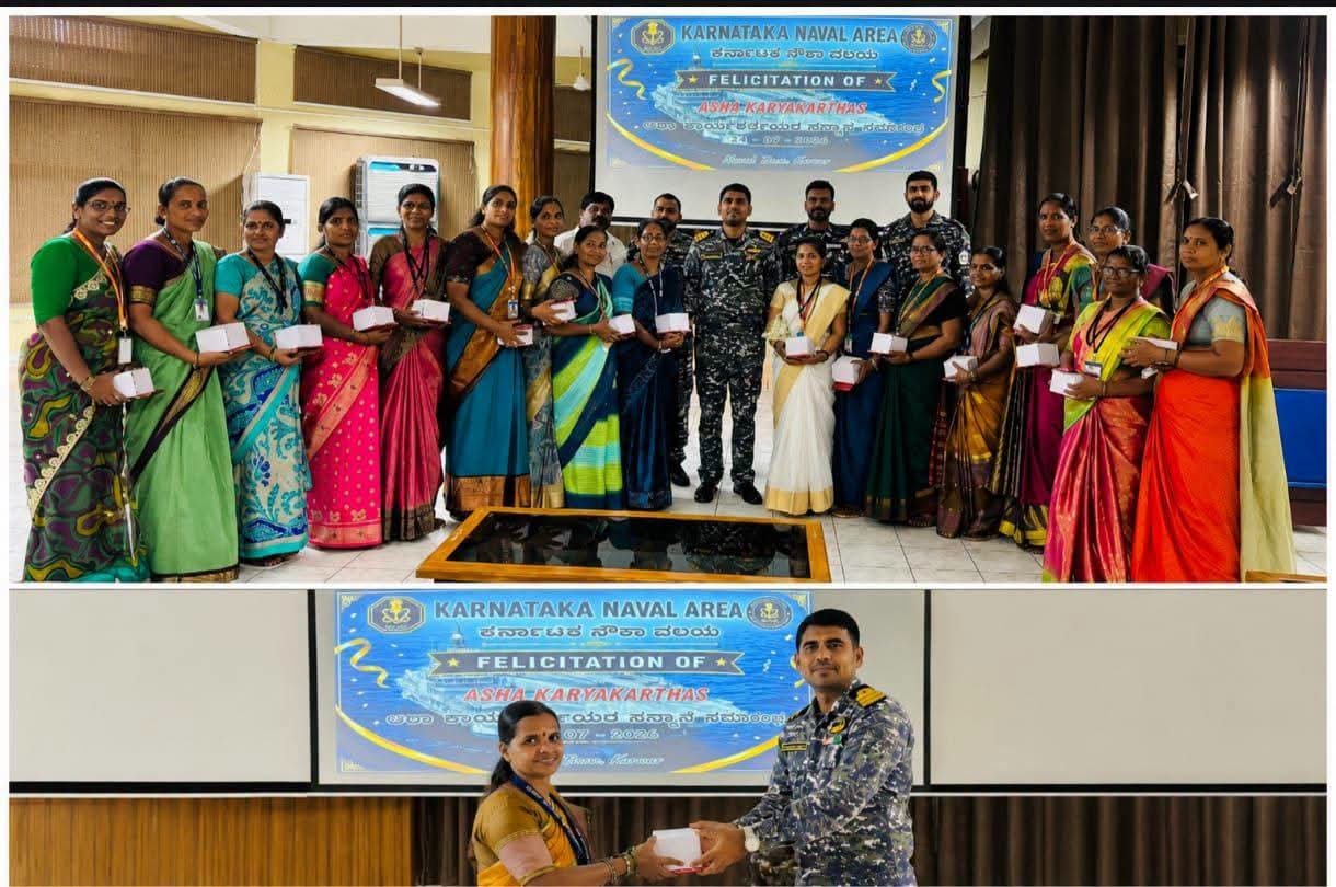 ವೈದ್ಯಕೀಯ ಶಿಬಿರಗಳಲ್ಲಿ ಅತ್ಯುತ್ತಮ ಸೇವೆ ಸಲ್ಲಿಸಿದ ಆಶಾ ಕಾರ್ಯಕರ್ತೆಯರಿಗೆ ನೌಕಾಪಡೆಯಿಂದ ಸನ್ಮಾನ