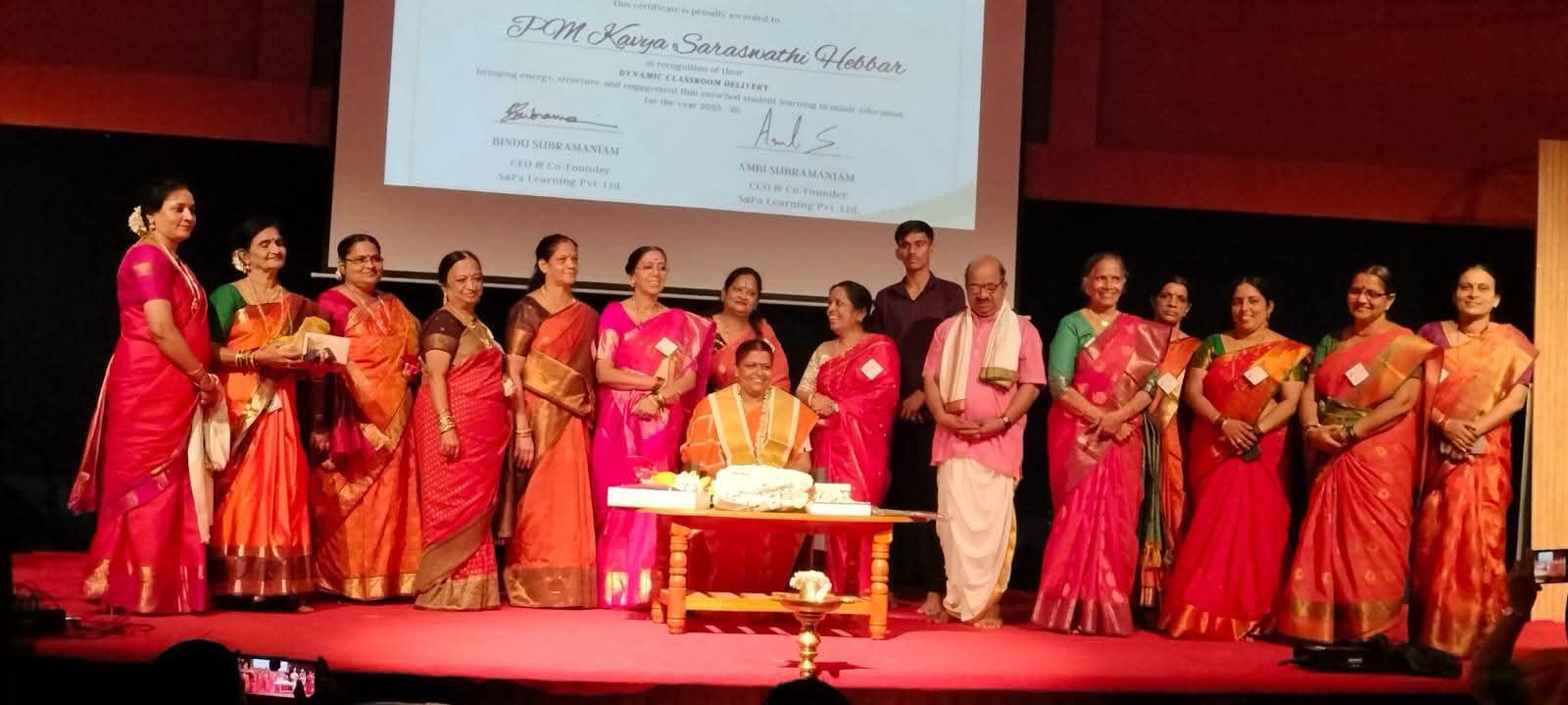 ವಿದುಷಿ ಡಾ. ಉಷಾ ಹೆಬ್ಬಾರ್ ಅವರಿಗೆ ಗುರುವಂದನೆ :