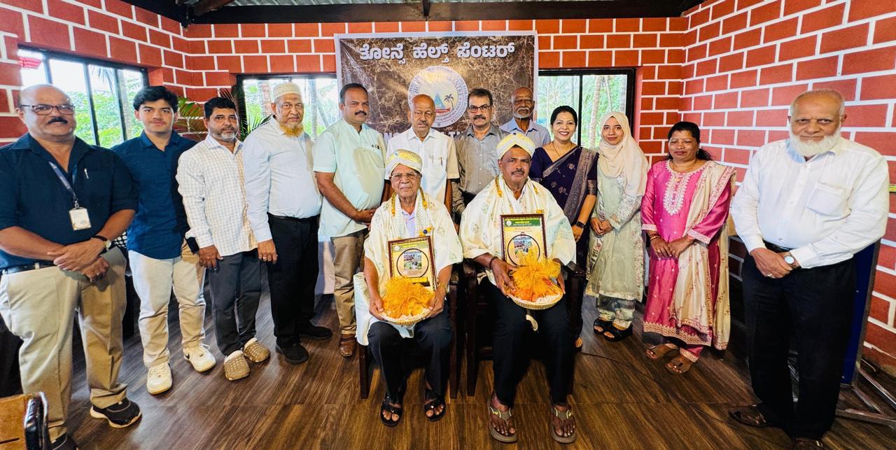 ಹೂಡೆ ತೋನ್ಸೆ ಹೆಲ್ತ್ ಸೆಂಟರ್ ನಲ್ಲಿ ಸದ್ಭಾವನ ದಿನಾಚರಣೆ