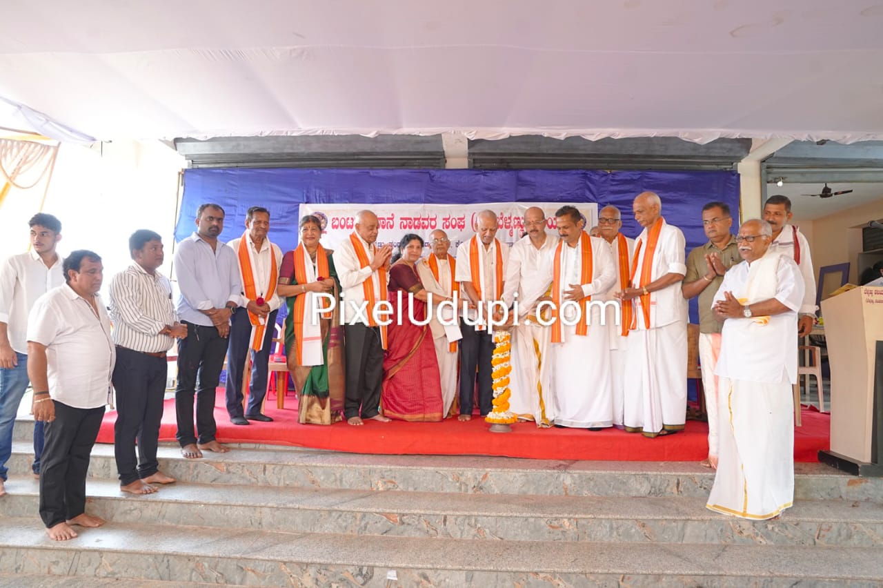ಬೆಳ್ಮಣ್ ವಲಯ ಬಂಟರ ಯಾನೆ ನಾಡವರ ಸಂಘದ ನೂತನ ನಿವೇಶನ ಅನಾವರಣ