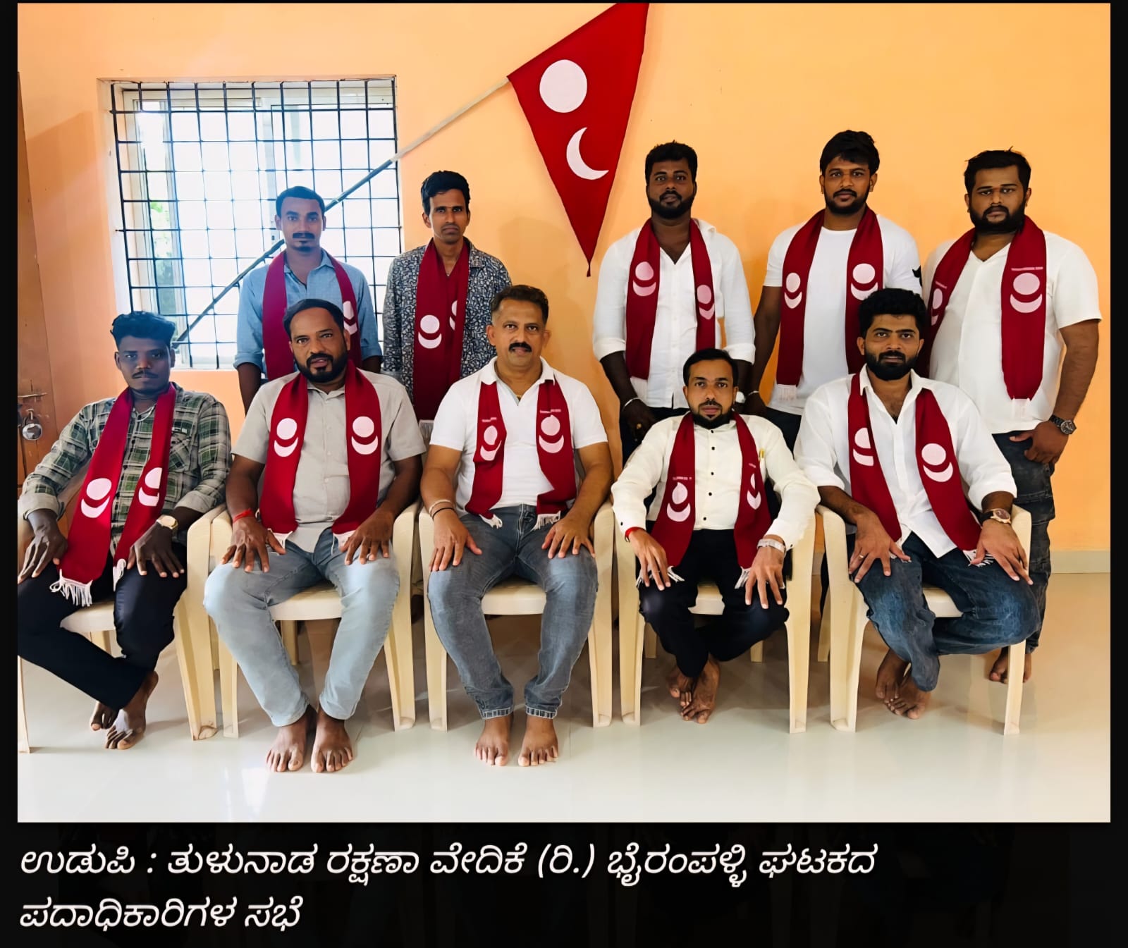 ಉಡುಪಿ : ತುಳುನಾಡ ರಕ್ಷಣಾ ವೇದಿಕೆ (ರಿ.) ಭೈರಂಪಳ್ಳಿ ಘಟಕದ ಪದಾಧಿಕಾರಿಗಳ ಸಭೆ