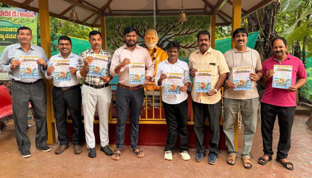 ನಿರಂತರ್ ಉದ್ಯಾವರ : ಬಹುಭಾಷಾ ಸಿನಿಮಾ ಉತ್ಸವ – 2026 ಪೋಸ್ಟರ್ ಬಿಡುಗಡೆ