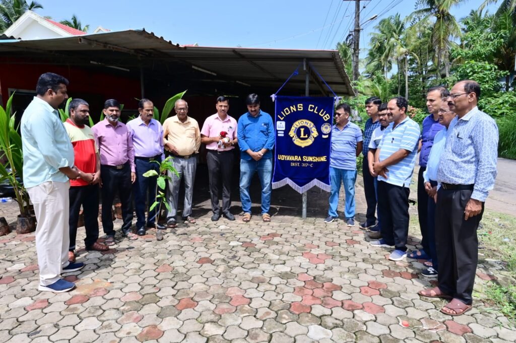 ಲಯನ್ಸ್ ಕ್ಲಬ್ ಉದ್ಯಾವರ ಸನ್ ಶೈನ್ ವತಿಯಿಂದ ವನಮಹೋತ್ಸವ