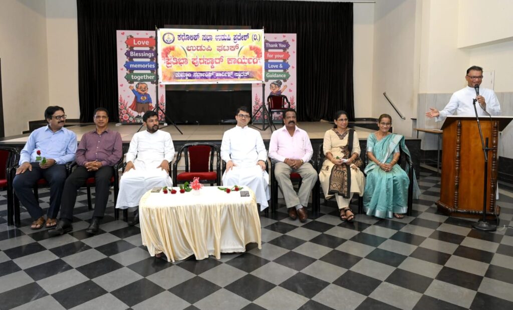 ಉಡುಪಿ: ಶೋಕ ಮಾತೇ ಚರ್ಚ್ ಕ್ಯಾಥೊಲಿಕ್ ಸಭಾದಿಂದ ಪ್ರತಿಭಾನ್ವಿತ ವಿದ್ಯಾರ್ಥಿಗಳಿಗೆ ಪ್ರತಿಭಾ ಪುರಸ್ಕಾರ