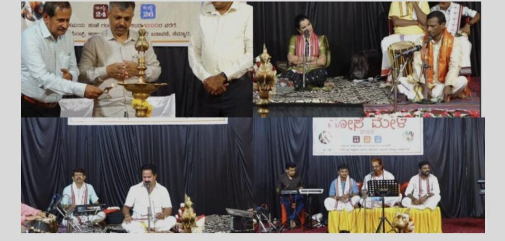 ಕೆಮ್ಮಾರದಲ್ಲಿ ಅದ್ದೂರಿಯಾಗಿ ನಡೆದ ‘ದೋಸೆ ಮೇಳ’..!