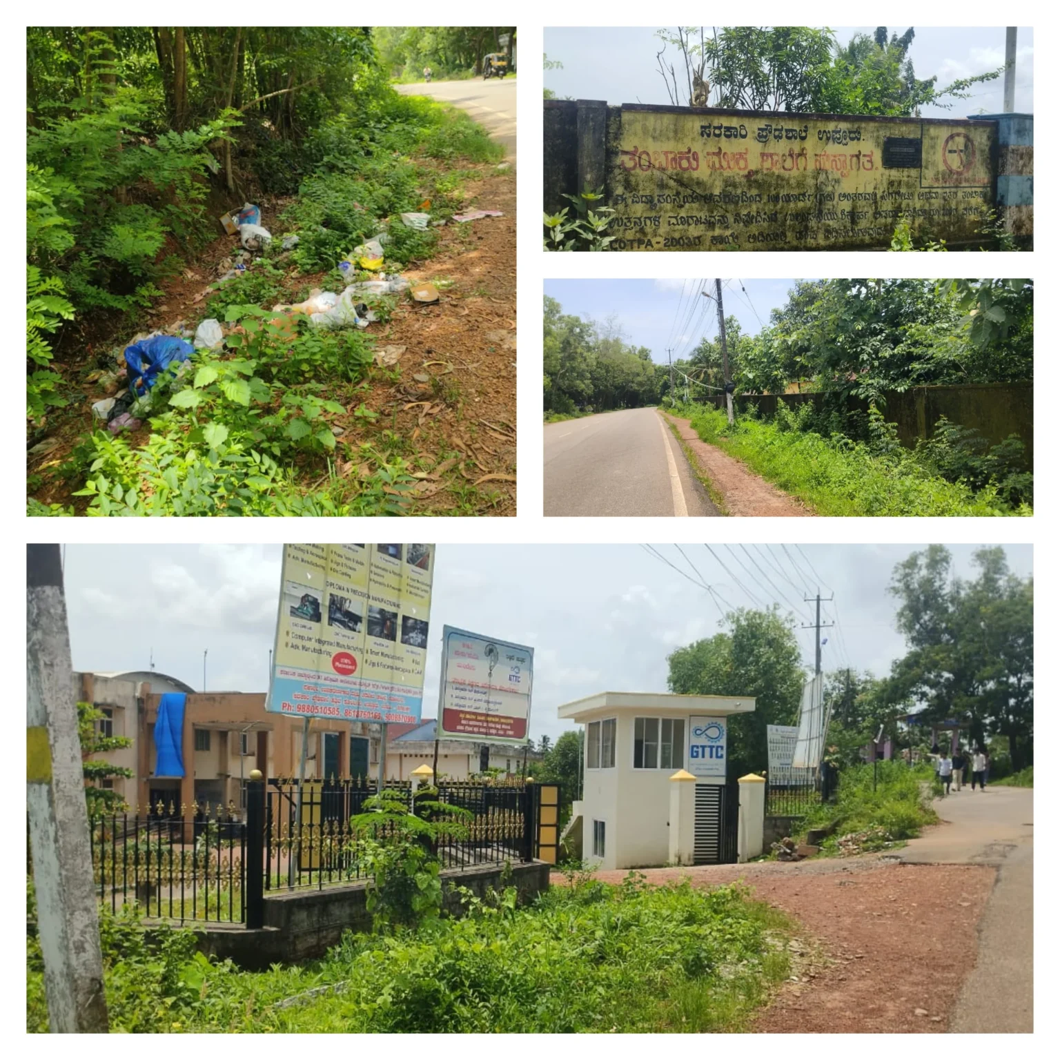 ಉಪ್ಪೂರು ಸರ್ಕಾರಿ ಪ್ರೌಢಶಾಲೆ-ಜಿಟಿಟಿಸಿ ಕಾಲೇಜು ಆವರಣ ಪೊದೆ, ಕಸದ ರಾಶಿಯಿಂದ ಆವೃತ; ಸ್ವಚ್ಛತೆಗೆ ಸಾಮಾಜಿಕ ಕಾರ್ಯಕರ್ತ ಸತೀಶ್ ಪೂಜಾರಿ ಕೀಳಂಜೆ ಆಗ್ರಹ