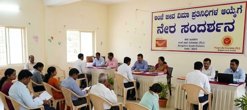 ಉಡುಪಿ: ಆ.19 ರಂದು ಅಂಚೆ ಜೀವ ವಿಮಾ ಪ್ರತಿನಿಧಿಗಳ ಆಯ್ಕೆಗೆ ನೇರ ಸಂದರ್ಶನ