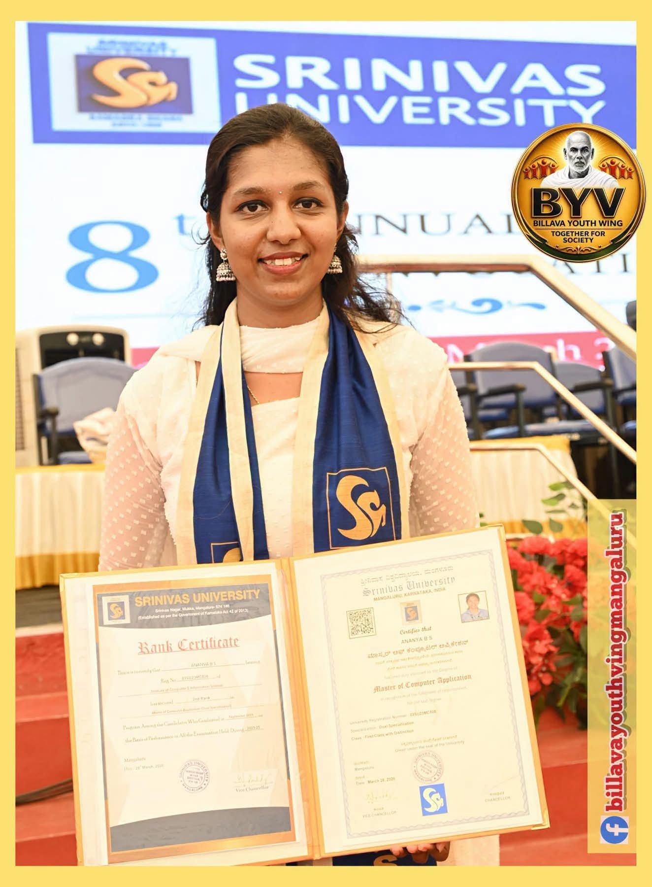 ಮಂಗಳೂರಿನ ಶ್ರೀನಿವಾಸ ವಿಶ್ವವಿದ್ಯಾಲಯದ ಎಂ.ಸಿ.ಎ ಪದವಿಯಲ್ಲಿ ಅನನ್ಯ ಬಿ.ಎಸ್. ಅವರ ಅದ್ವಿತೀಯ ಸಾಧನೆ..