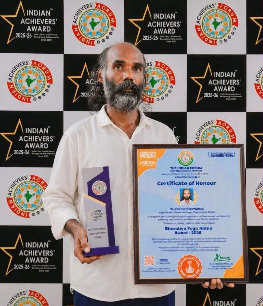 ಭಟ್ಕಳದ ಯೋಗಗುರು ಗೋವಿಂದ ದೇವಾಡಿಗರಿಗೆ ‘ಭಾರತೀಯ ಯೋಗ ರತ್ನ-2026’ ಪ್ರಶಸ್ತಿ