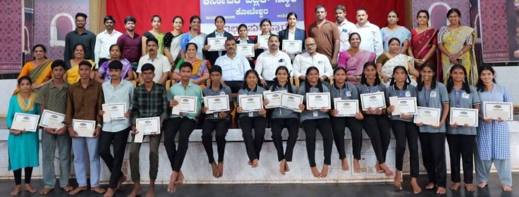 ಸ್ನೇಹ ಸಂಗಮ : 14ನೇ ವರ್ಷದ ಪ್ರತಿಭಾ ಪುರಸ್ಕಾರ ಕಾರ್ಯಕ್ರಮ.