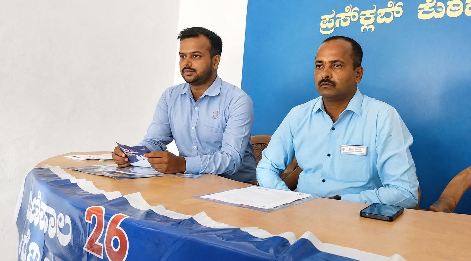 ಮಣಿಪಾಲ ಆರೋಗ್ಯ ಕಾರ್ಡ್ 2026ರ ನೋಂದಣಿ ಆರಂಭ; ಆಗಸ್ಟ್ 31, 2026 ನೋಂದಣಿಗೆ ಕೊನೆಯ ದಿನಾಂಕ