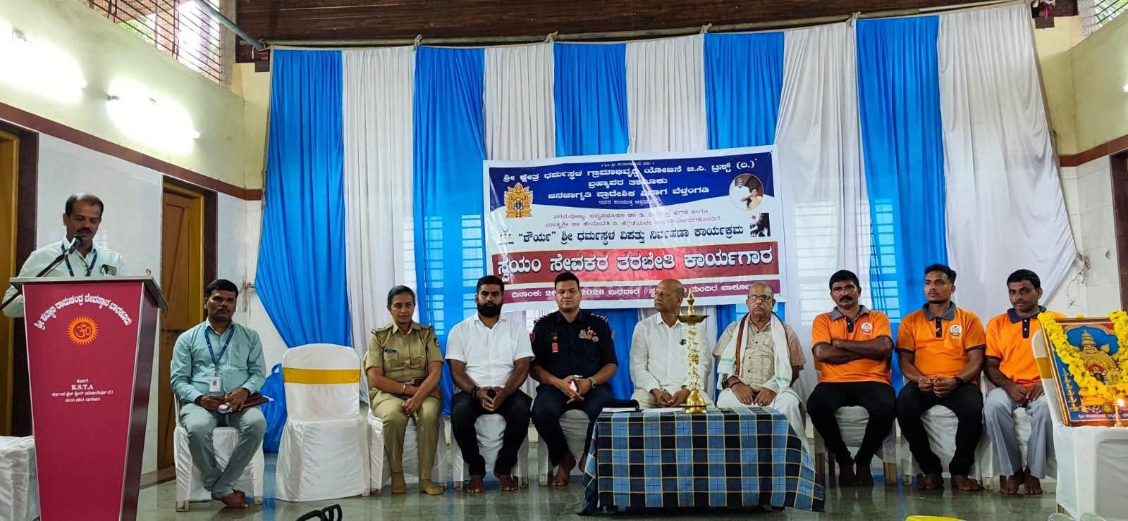 ಎನ್‌ಡಿಆರ್‌ಎಫ್ ಕಮಾಂಡೋಗಳಿಂದ ಶೌರ್ಯ ಸದಸ್ಯರಿಗೆ ಒಂದು ದಿನದ ವಿಪತ್ತು ನಿರ್ವಹಣಾ ತರಬೇತಿ