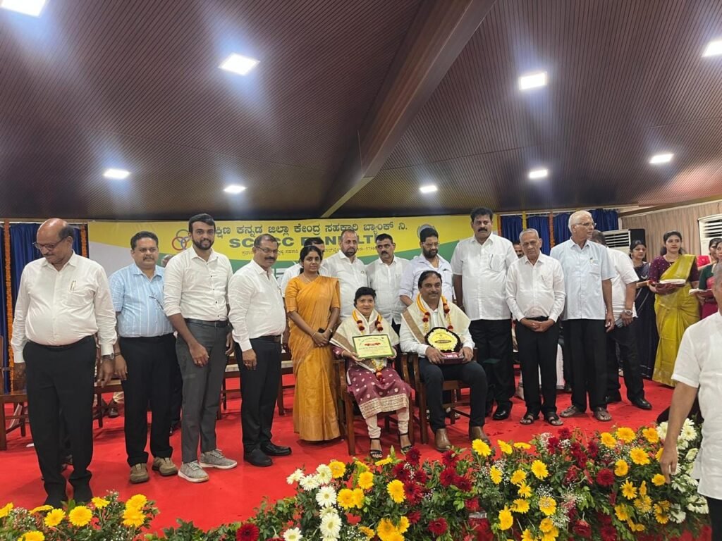 ಎಸ್‌ಸಿಡಿಸಿಸಿ ಬ್ಯಾಂಕ್‌ನಿಂದ ರೋಜರಿ ಕ್ರೆಡಿಟ್ ಕೋ-ಆಪರೇಟಿವ್ ಸೊಸೈಟಿಗೆ ಸತತ 7ನೇ ಬಾರಿ ಪ್ರಶಸ್ತಿ