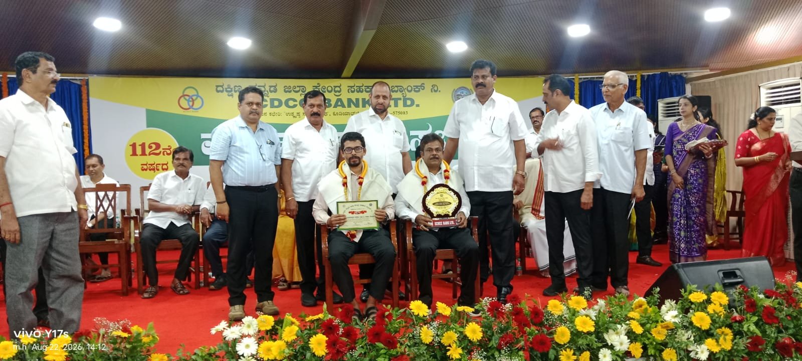 ಕಾಪು ಅಲ್ ರಿಹಾ ಬ್ಯಾಂಕ್ ಸಾಧನೆಗೆ ಗೌರವ – ಅಧ್ಯಕ್ಷ, ಕಾರ್ಯದರ್ಶಿಗೆ ಜಿಲ್ಲಾ ಸಹಕಾರಿ ಬ್ಯಾಂಕ್‌ನಿಂದ ಸನ್ಮಾನ