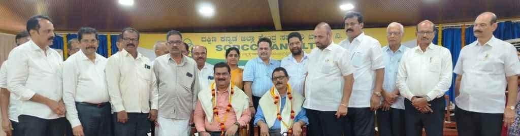 ಕೋಟ ಸಹಕಾರಿ ವ್ಯವಸಾಯಕ ಸಂಘಕ್ಕೆ ರಾಜ್ಯ ಆಪೆಕ್ಸ್ ಬ್ಯಾಂಕ್ ಪ್ರಶಸ್ತಿ