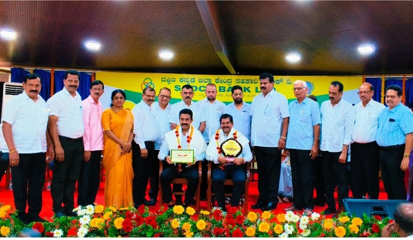 ಉಡುಪಿ : ಸತತ 20ನೇ ಬಾರಿಗೆ ಪ್ರತಿಷ್ಠಿತ ‘ಸಾಧನಾ ಪ್ರಶಸ್ತಿ’ ಕೊರಳಿಗೆರಿಸಿಕೊಂಡ ಬಡಗಬೆಟ್ಟು ಕ್ರೆಡಿಟ್ ಕೋ ಆ. ಸೊಸೈಟಿ