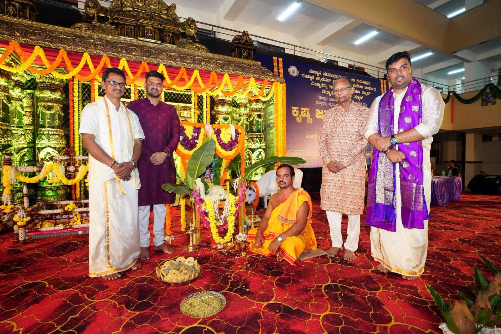 ಸುಜ್ಞಾನ ಕಾಲೇಜಿನಲ್ಲಿ ಶ್ರೀಕೃಷ್ಣ ಜನ್ಮಾಷ್ಟಮಿ ಸಂಭ್ರಮ: ಭಕ್ತಿ, ಉತ್ಸಾಹದ ಸಡಗರ.