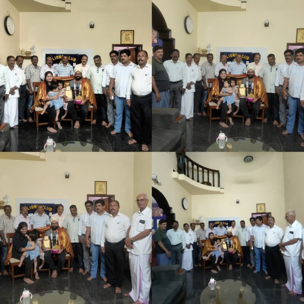 ಲಯನ್ಸ್ ಕ್ಲಬ್ ತೆಕ್ಕಟ್ಟೆ ವತಿಯಿಂದಇಂಜಿನಿಯರ್ಸ್ ದಿನಾಚರಣೆ ಪ್ರಯುಕ್ತಕೆದೂರು ವಿನೂತ್ ಹೆಗ್ಡೆ ಯವರನ್ನು ಅವರ ನಿವಾಸದಲ್ಲಿ ಗೌರವಿಸಿ ಸನ್ಮಾನ.